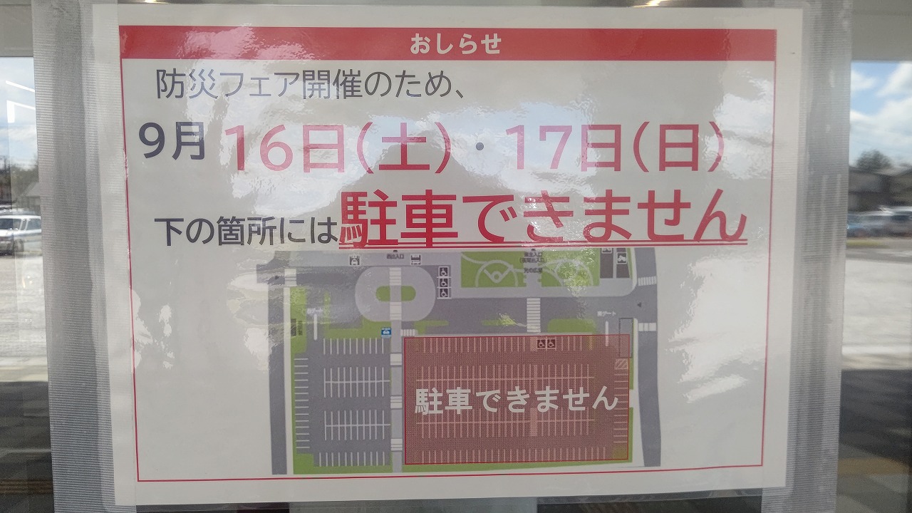 拡大画像